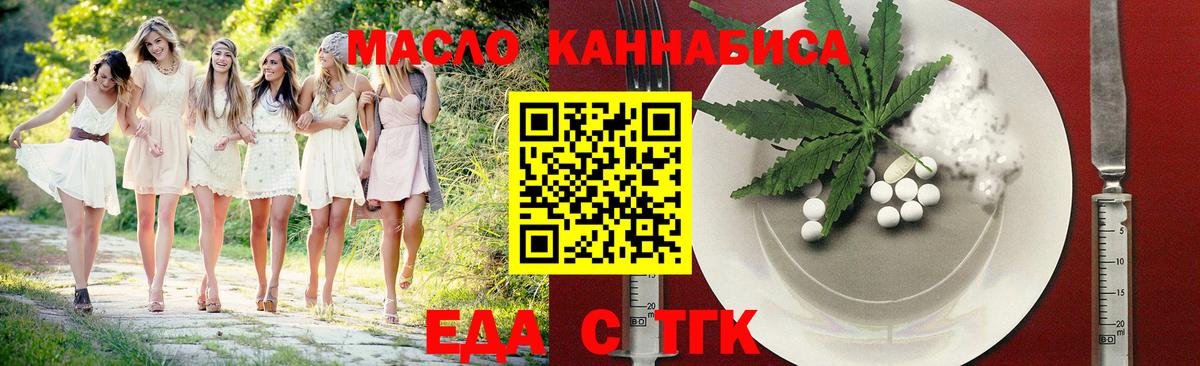 Сафоново  Canna-Cookies марихуана  Вход с VPN 