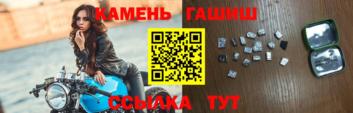 Сафоново  ГАШ индика сатива  Вход с VPN  ГАШИШ Cannabis 