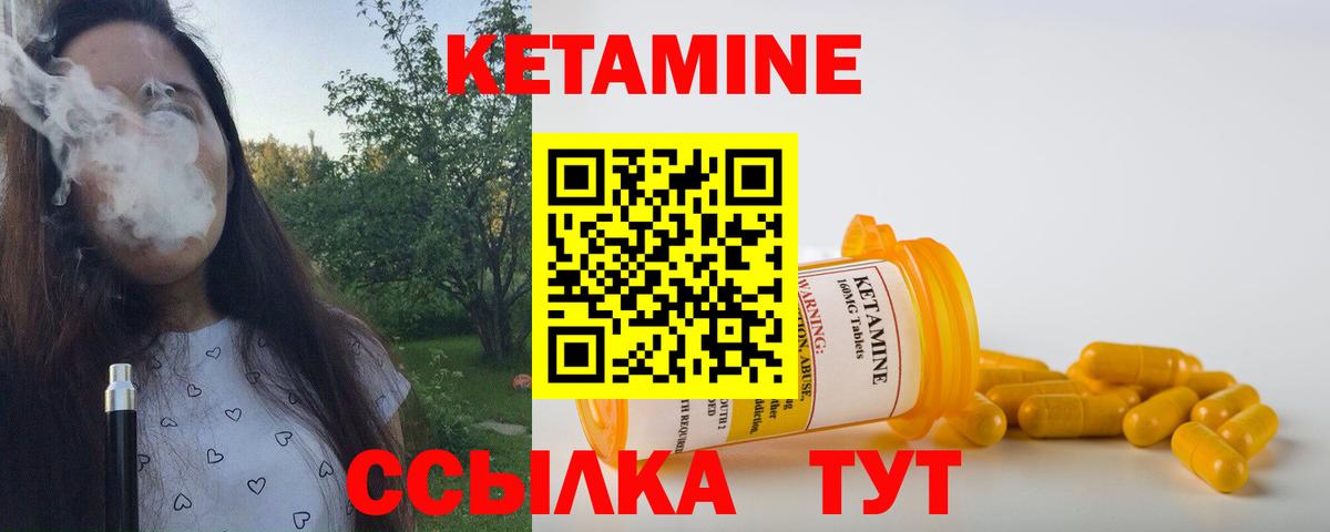 дарк нет формула  КЕТАМИН VHQ  Вход с VPN  Сафоново 