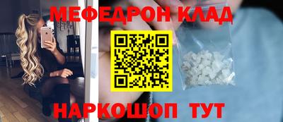 мефедрон мука Первоуральск