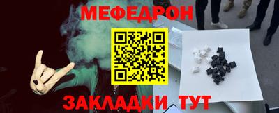 молекула духа Партизанск