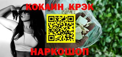 молекула духа Партизанск