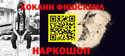 молекула духа Партизанск