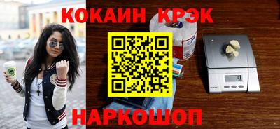 молекула духа Партизанск