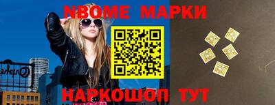 молекула духа Партизанск
