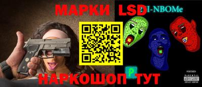молекула духа Партизанск