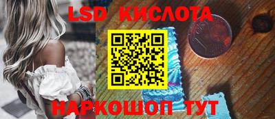 молекула духа Партизанск
