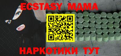 эйфоретик Пыть-Ях