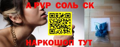 мефедрон мука Первоуральск