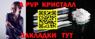 эйфоретик Пыть-Ях