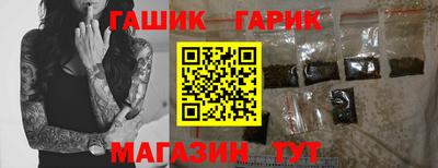 молекула духа Партизанск