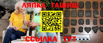 молекула духа Партизанск