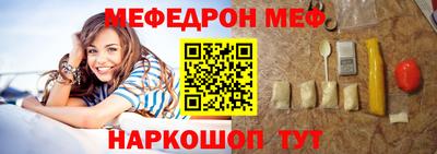 мефедрон мука Первоуральск