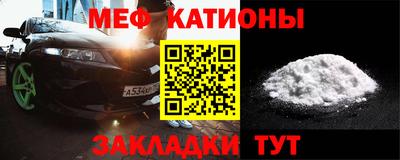 мефедрон мука Первоуральск