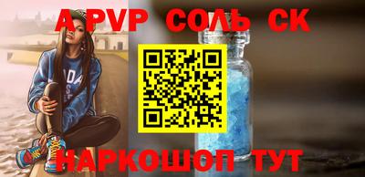 молекула духа Партизанск