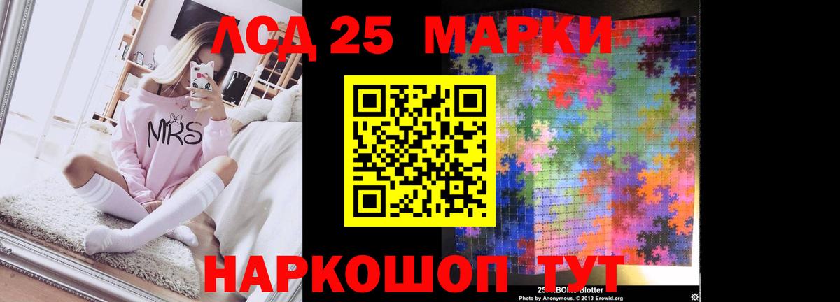 Сафоново  Лсд 25 экстази ecstasy  Вход с VPN 