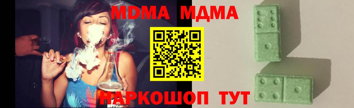 Сафоново  MDMA VHQ  Вход с VPN  МДМА VHQ 