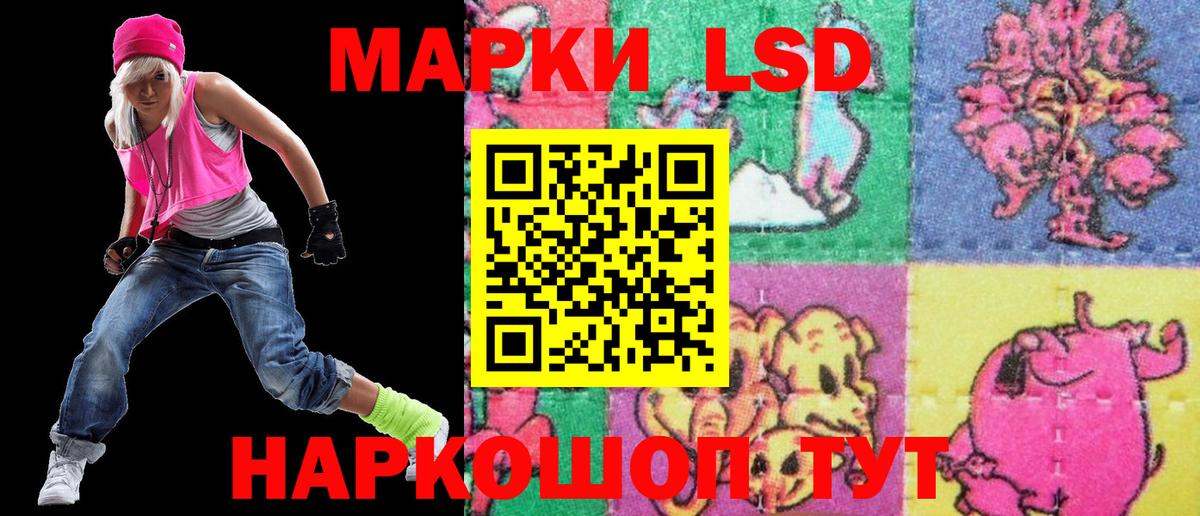 Марки NBOMe 1,5мг  Вход с VPN  Сафоново  Марки NBOMe  Марки NBOMe 1,5мг 