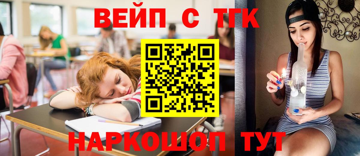 Дистиллят ТГК гашишное масло Сафоново