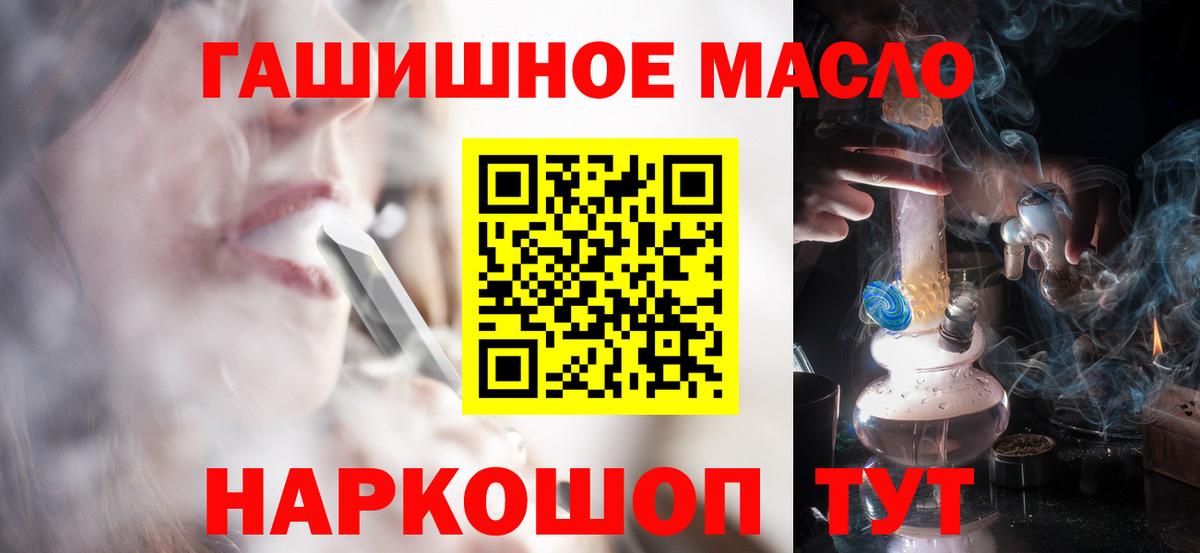 Дистиллят ТГК Wax  Дистиллят ТГК вейп  Сафоново  Вход с VPN 