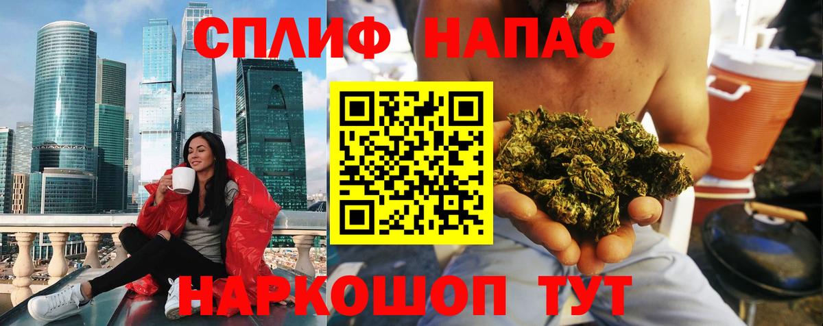 Марихуана сатива Сафоново