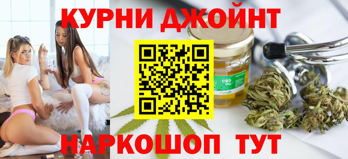 Марихуана семена  Бошки Шишки VHQ  Вход с VPN  Каннабис SATIVA & INDICA  Сафоново  Марихуана конопля 